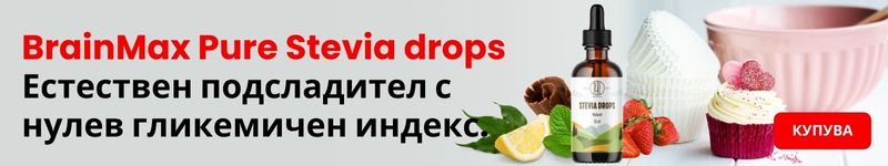 (Bulharština) Stevia drops